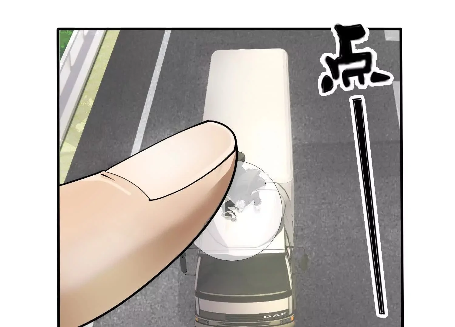 追踪 第34页