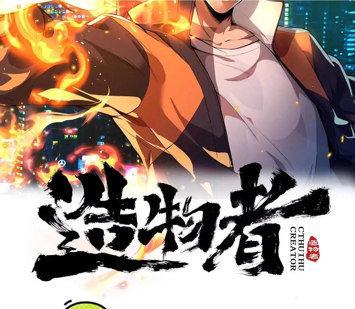 三板斧 第2页