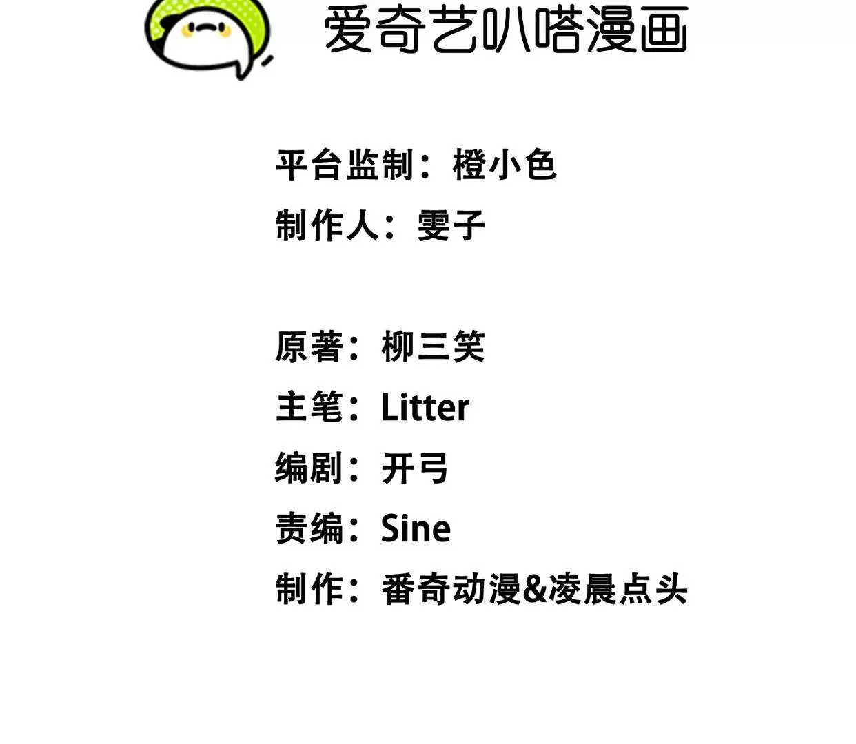 三板斧 第3页