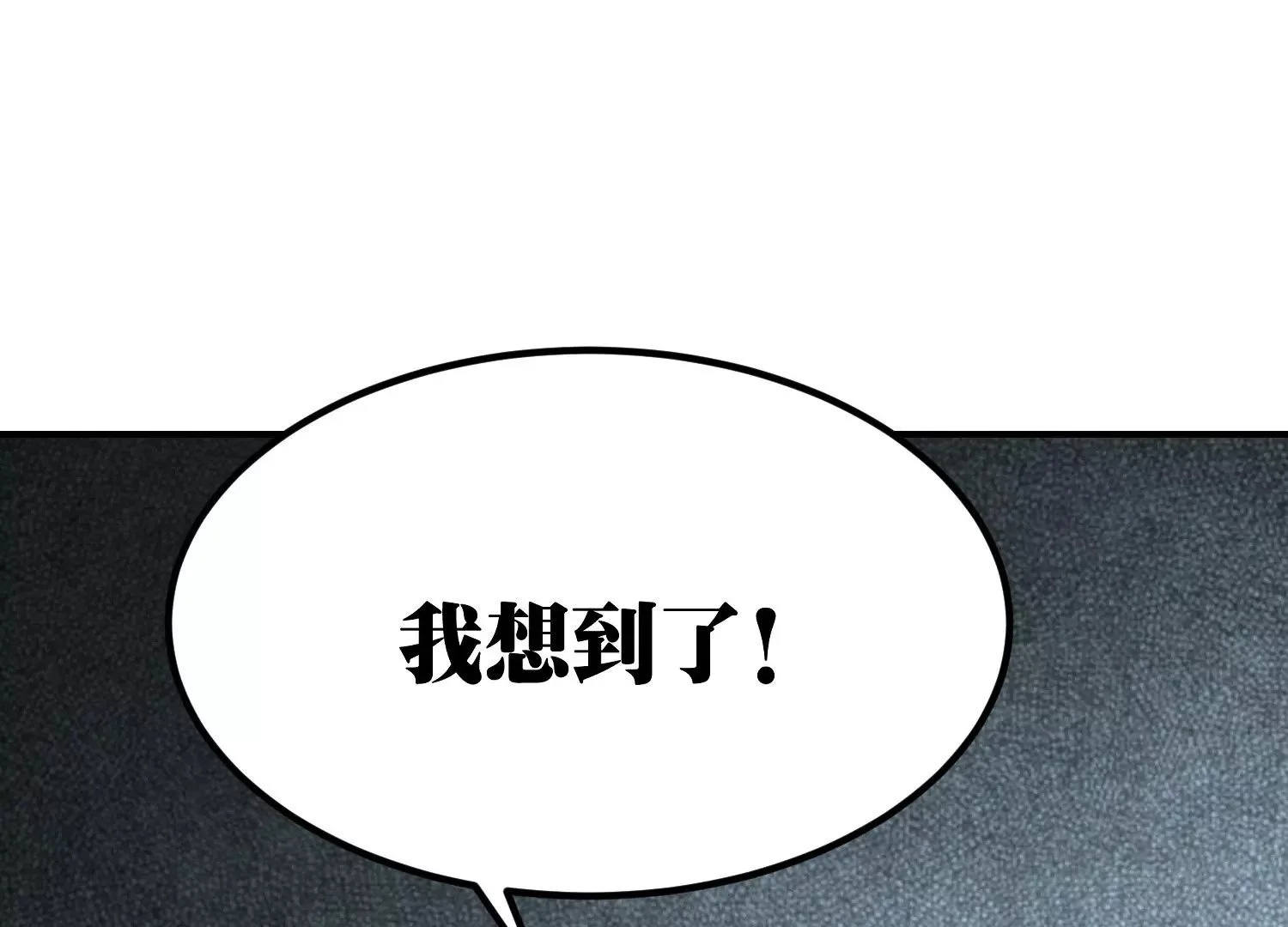 三板斧 第40页