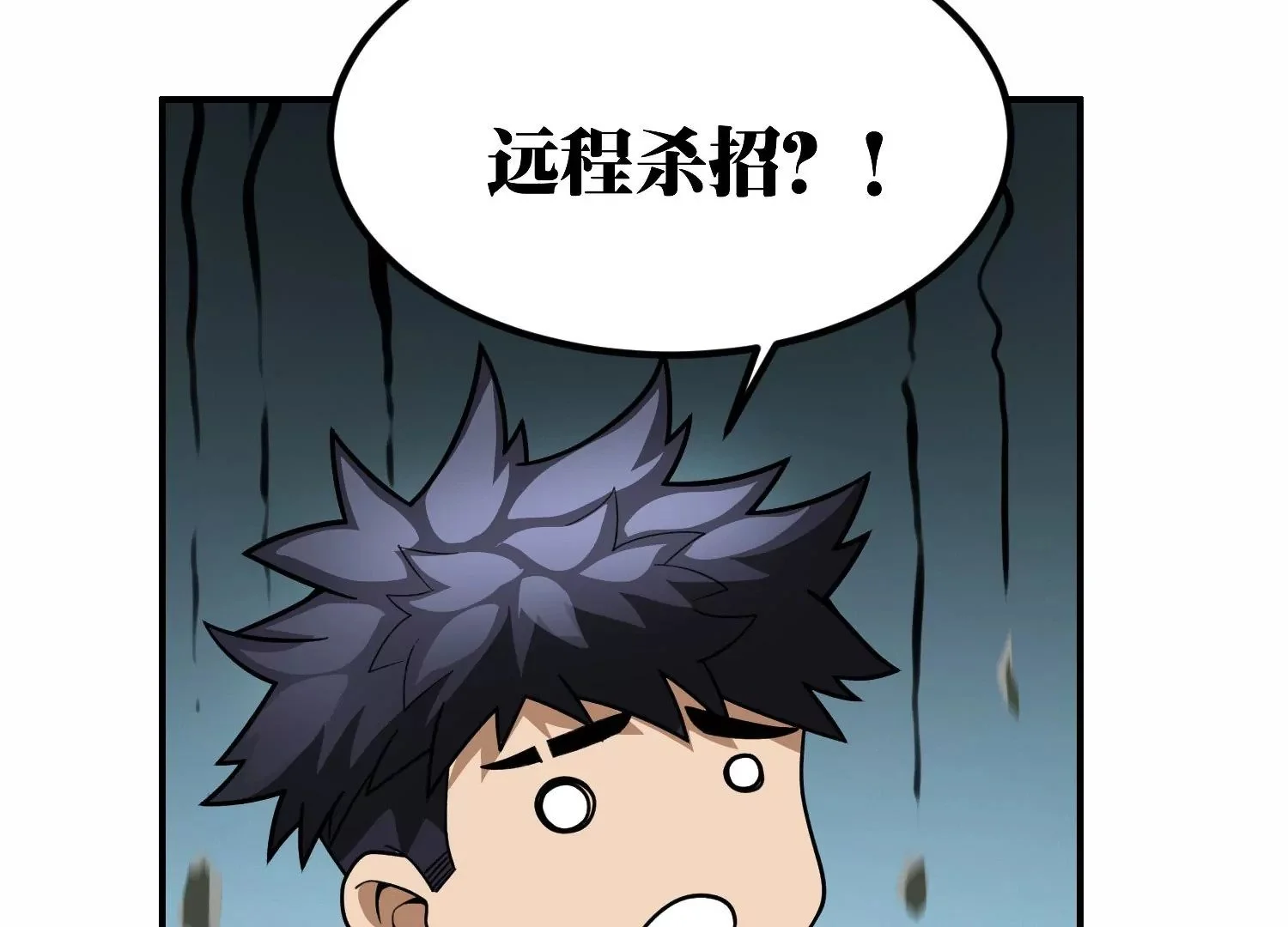 三板斧 第120页