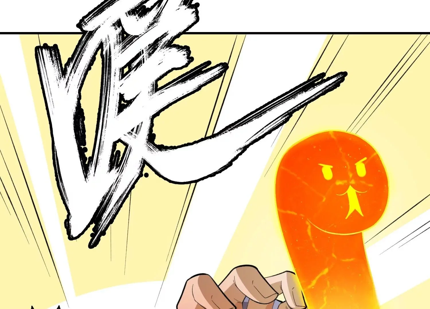 闯祸啦！ 第45页