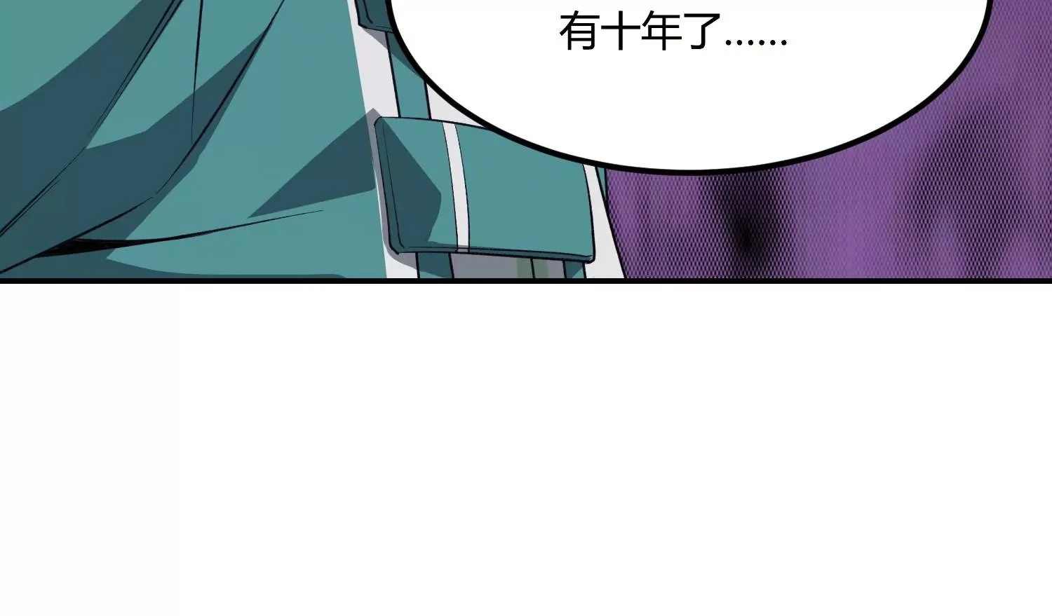 闯祸啦！ 第134页