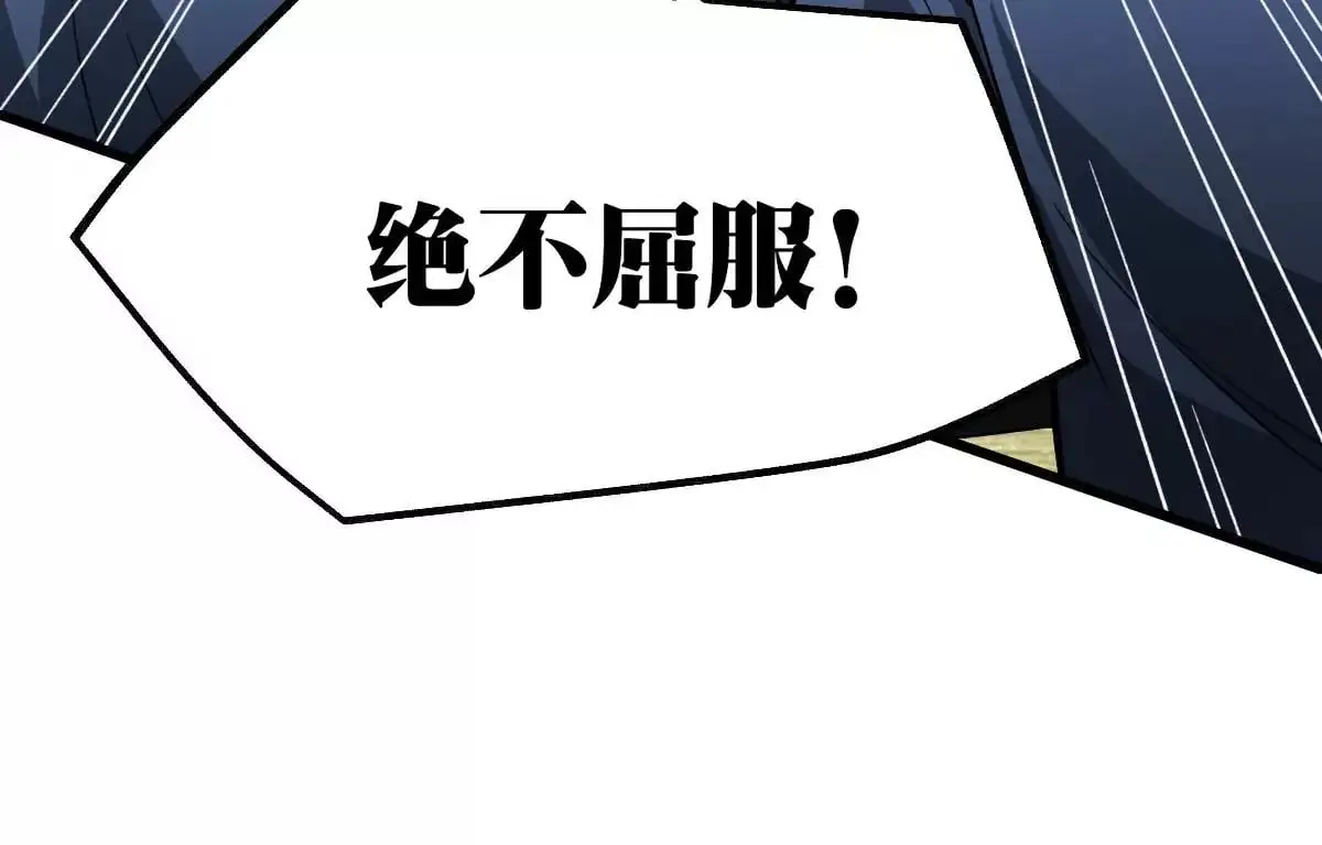 造物主的世界 第59页