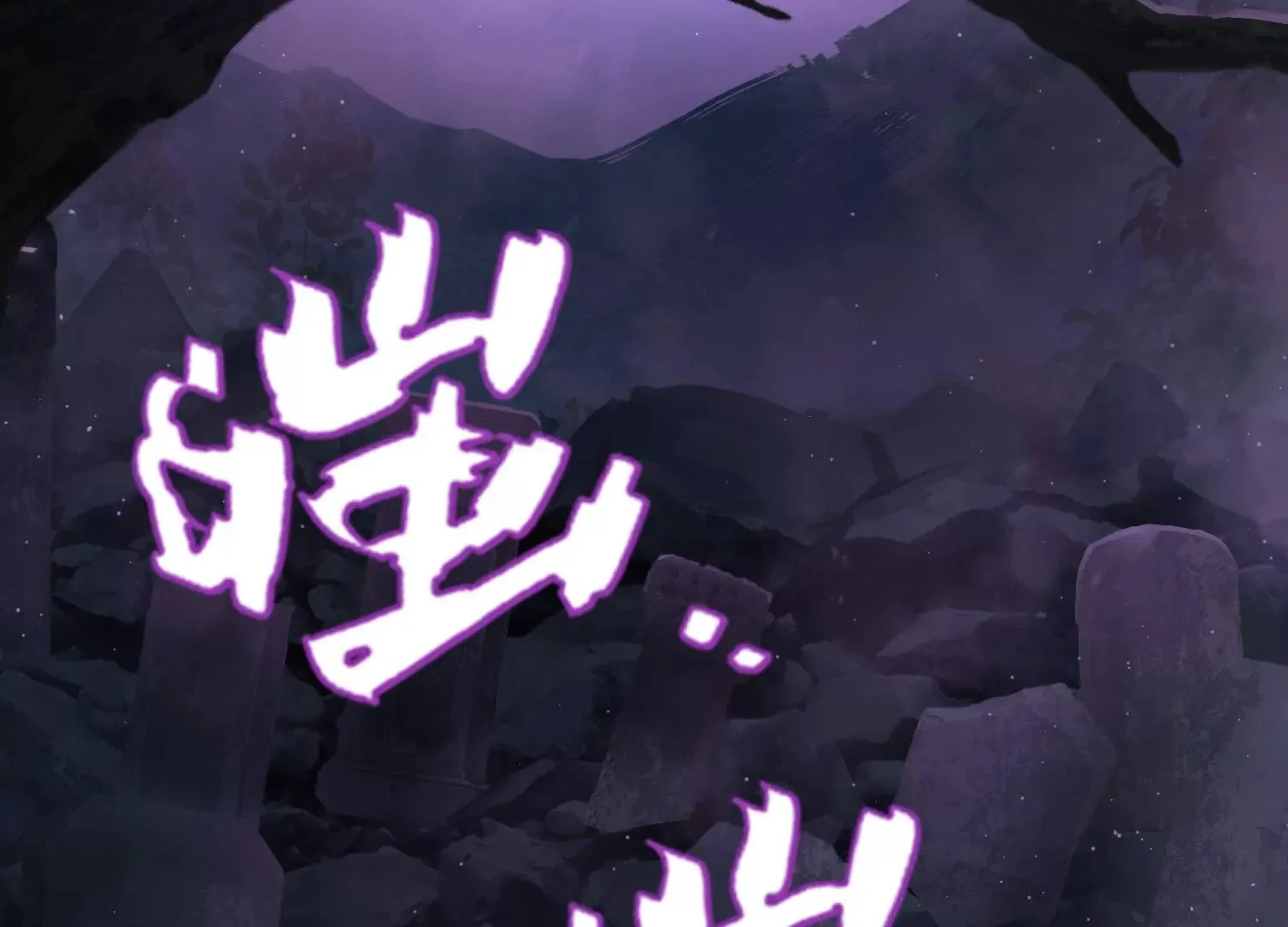 决断 第7页