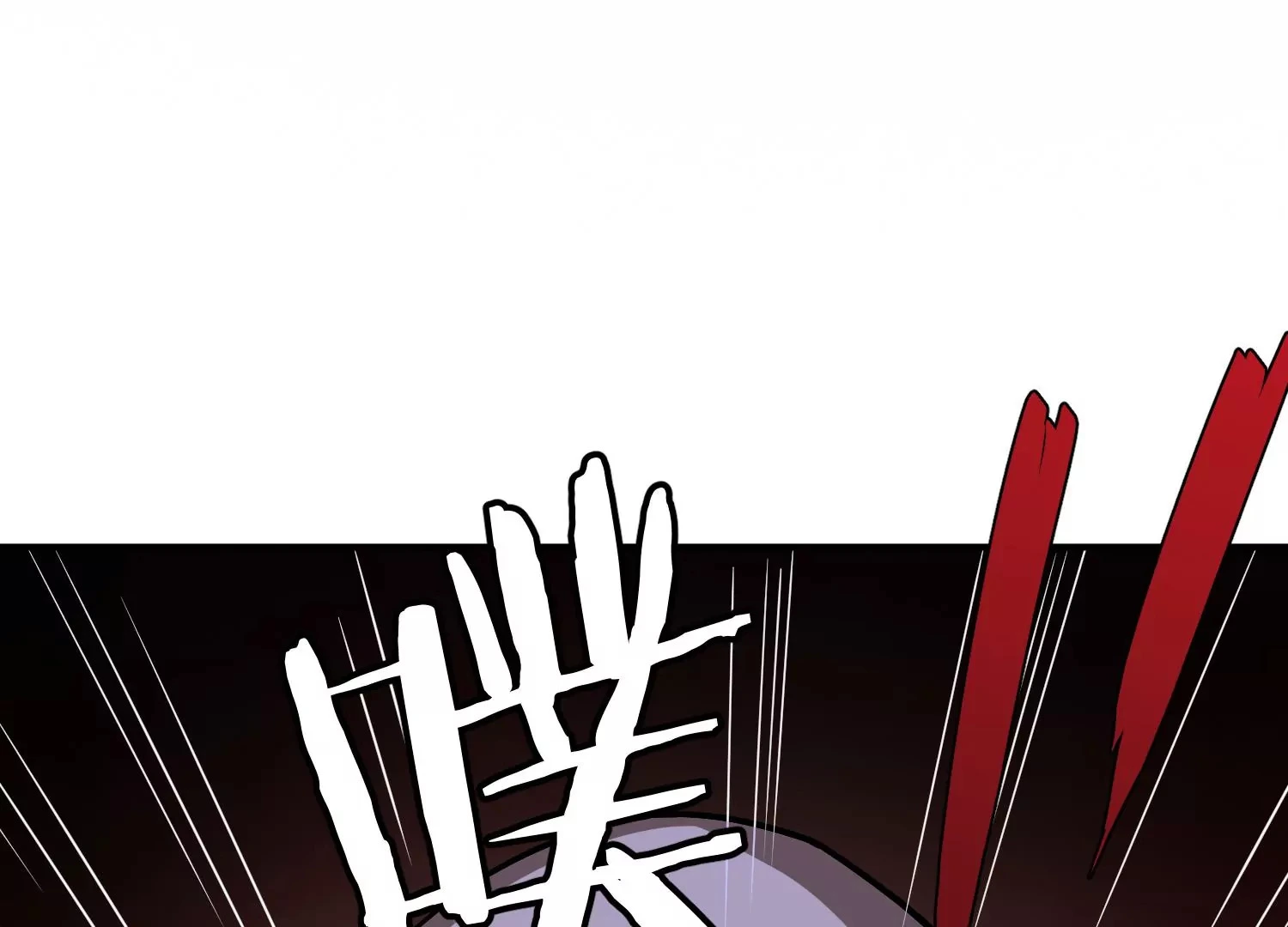 决断 第11页