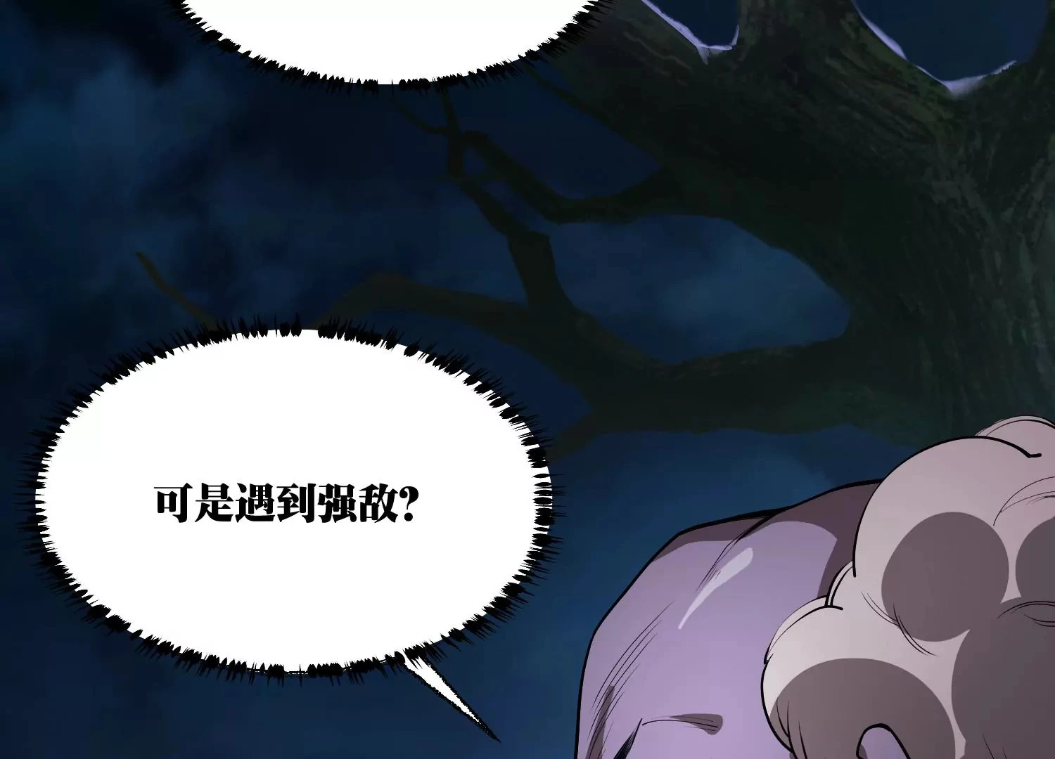决断 第15页