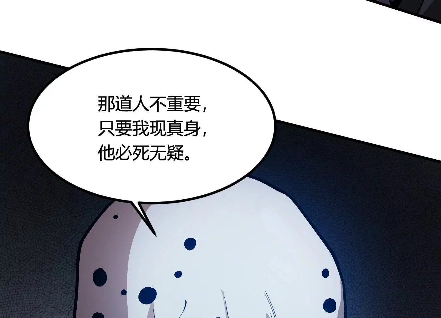 决断 第24页