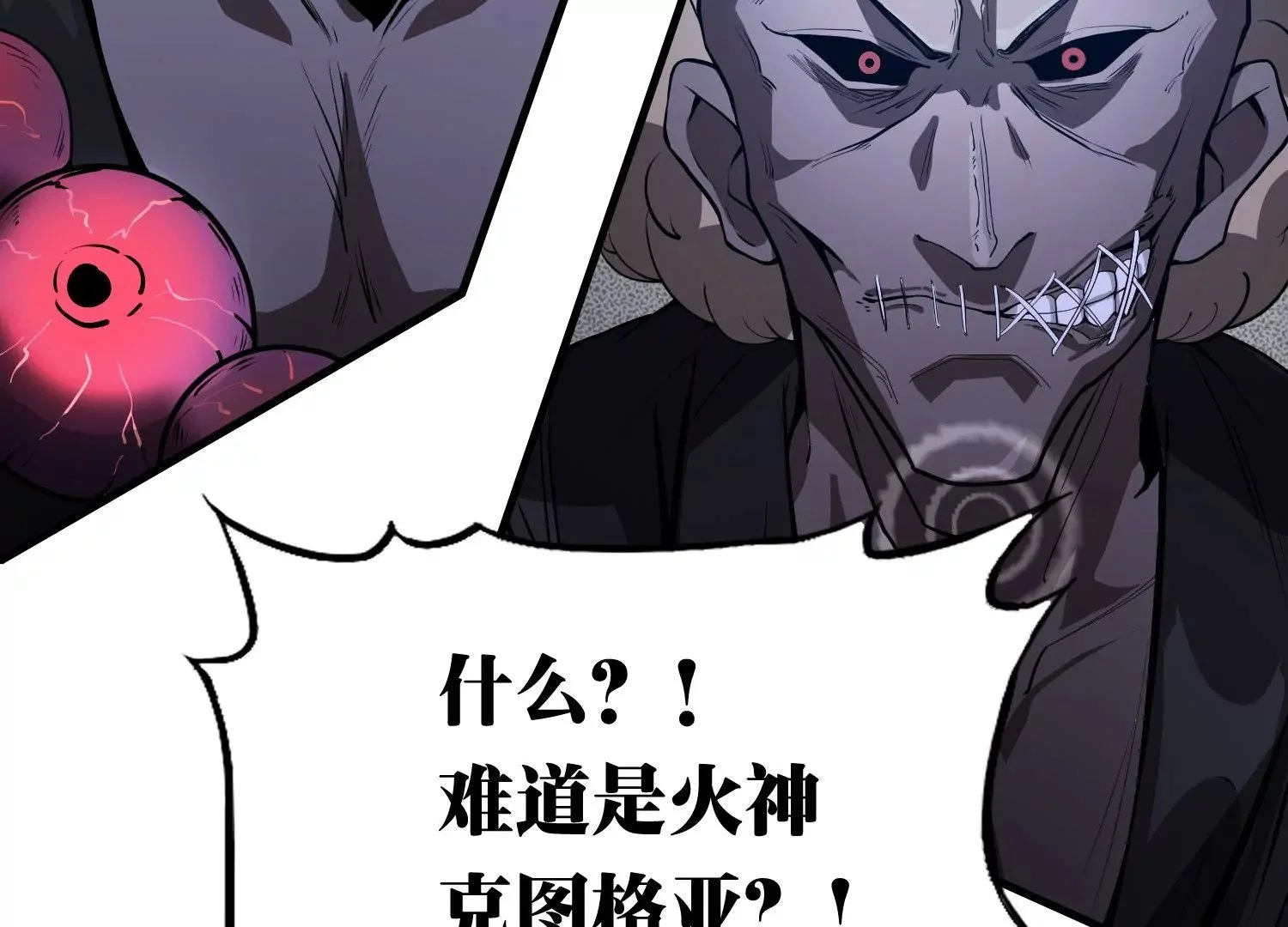 决断 第28页