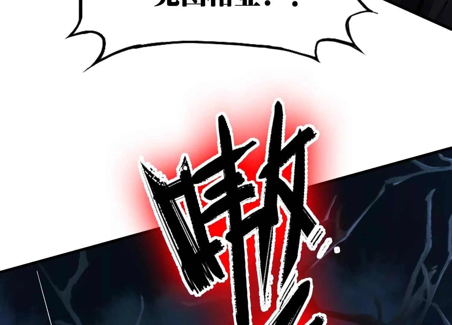决断 第29页