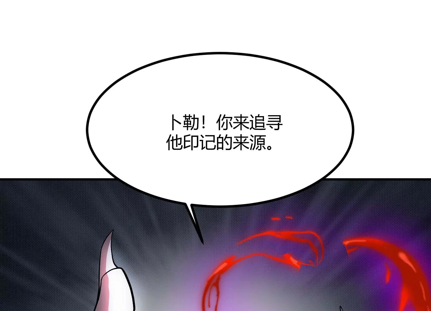 决断 第37页