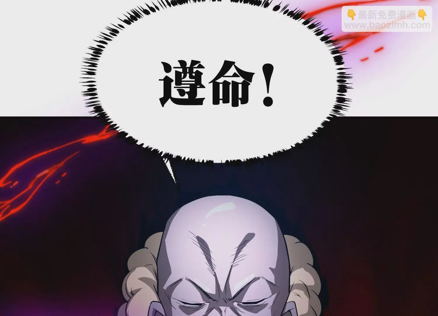 决断 第39页