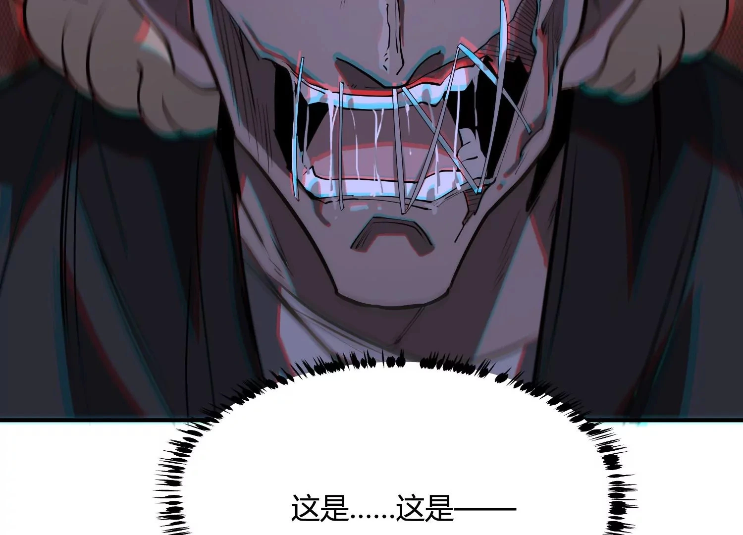 决断 第51页