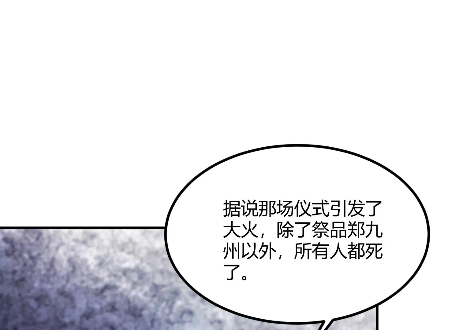 决断 第57页