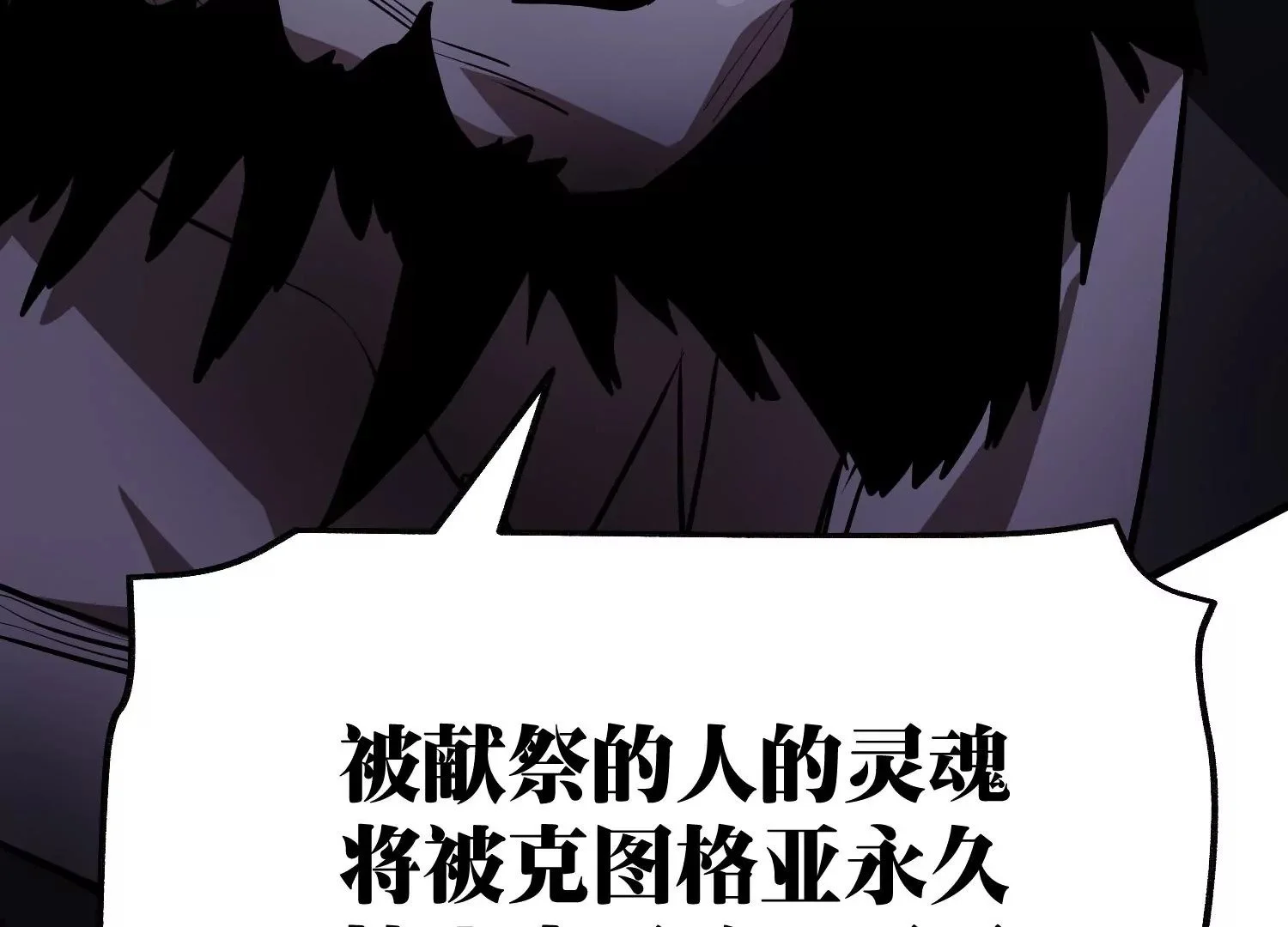 决断 第64页