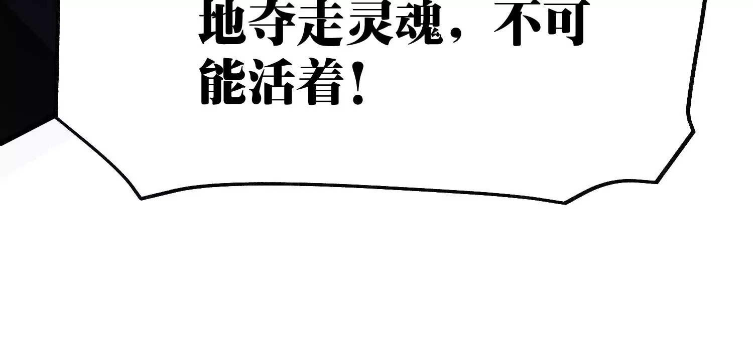 决断 第65页