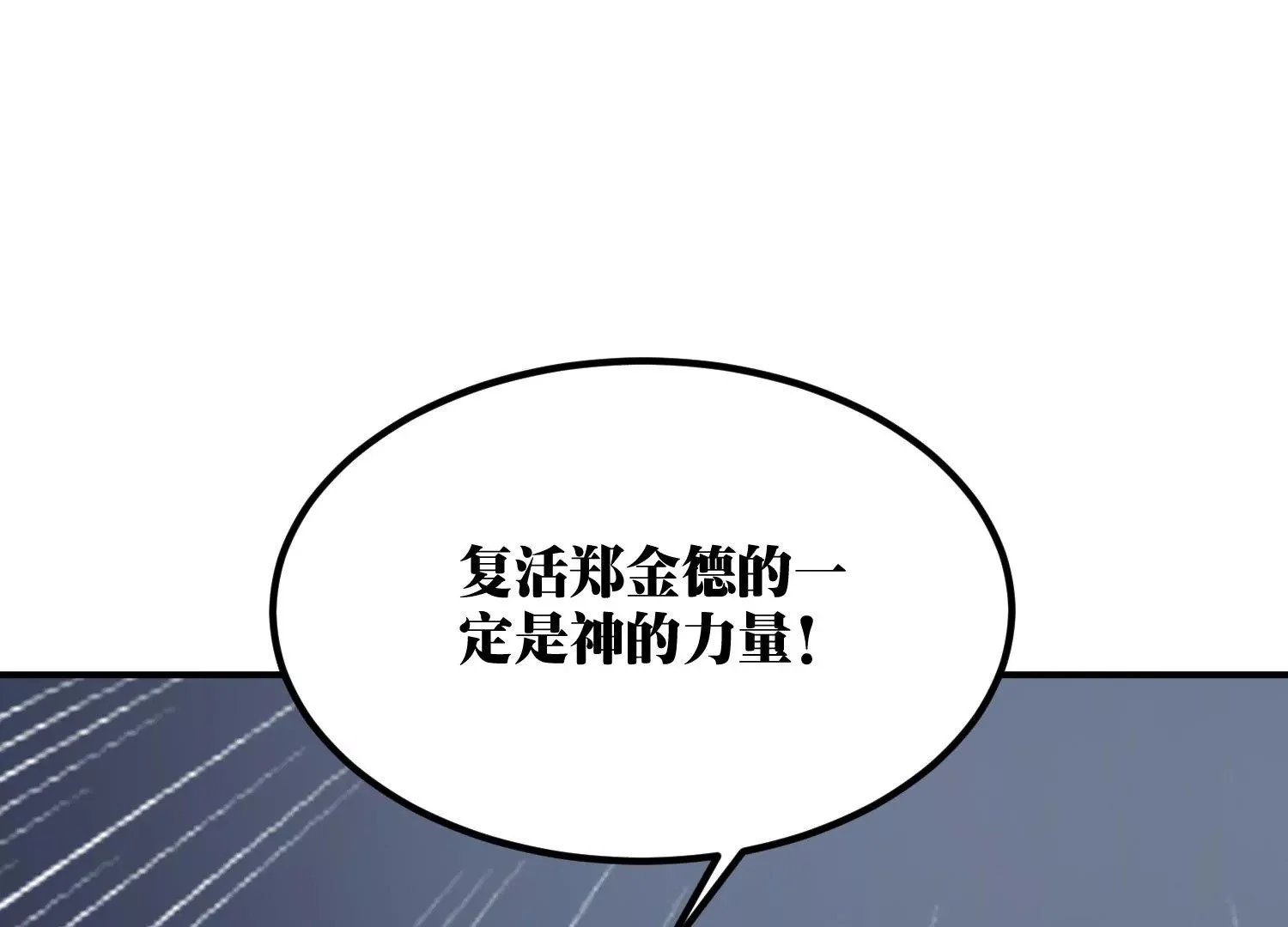 决断 第66页