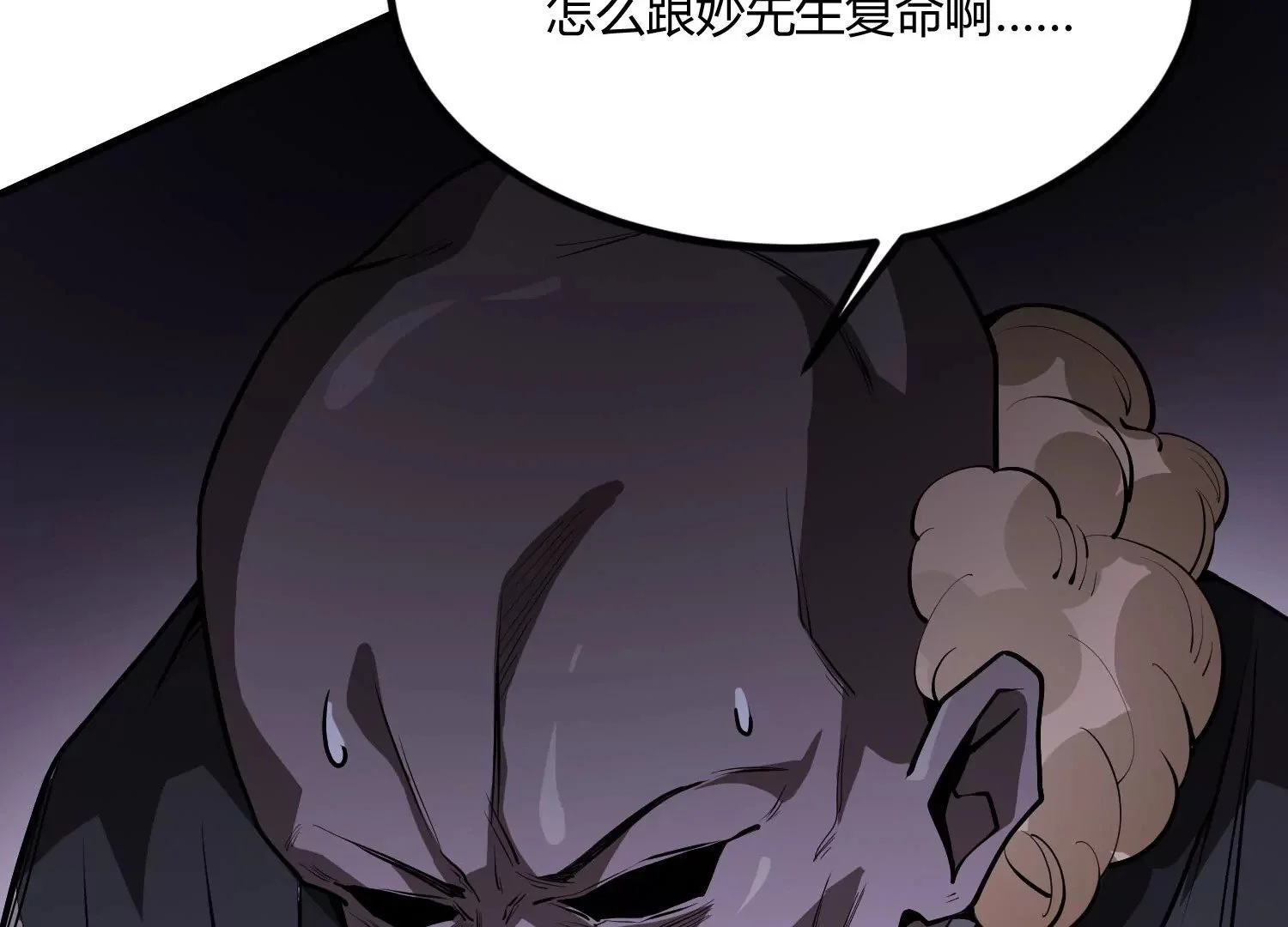 决断 第70页