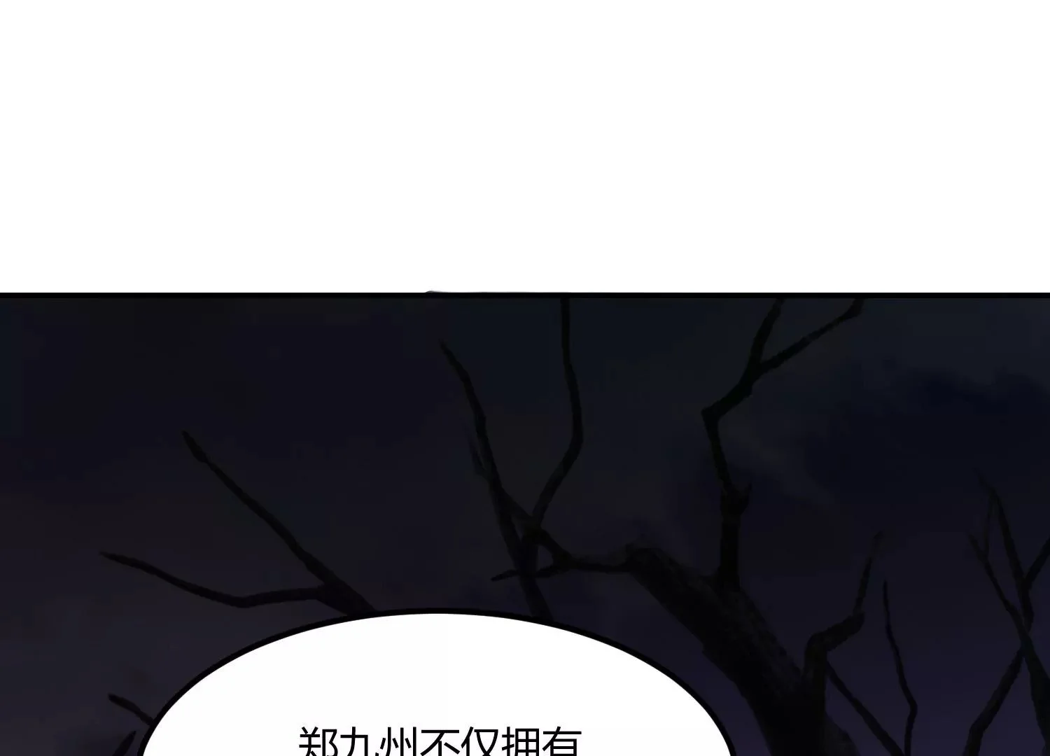 决断 第72页