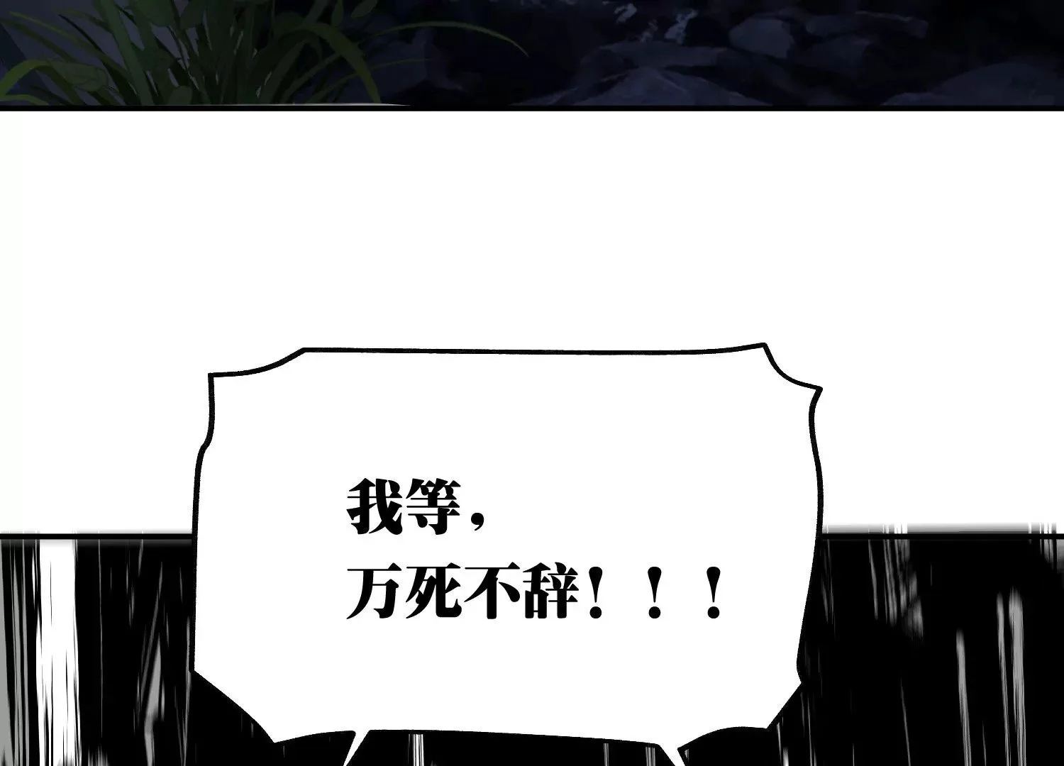 决断 第76页