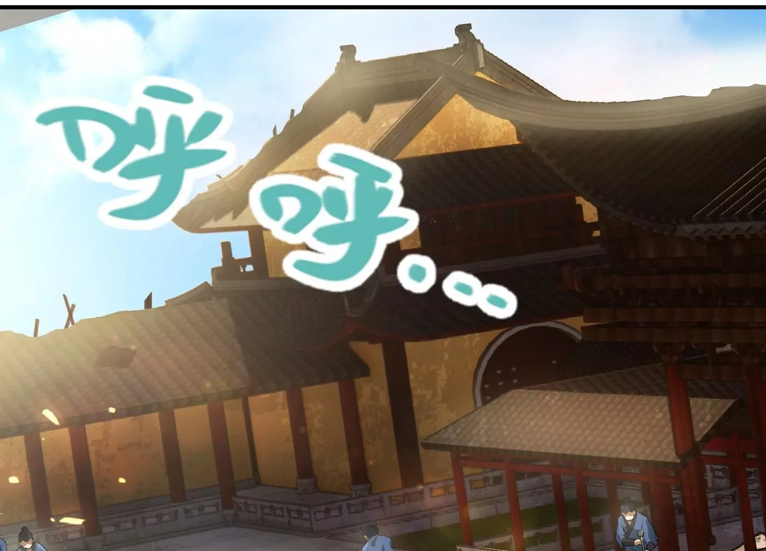 决断 第99页