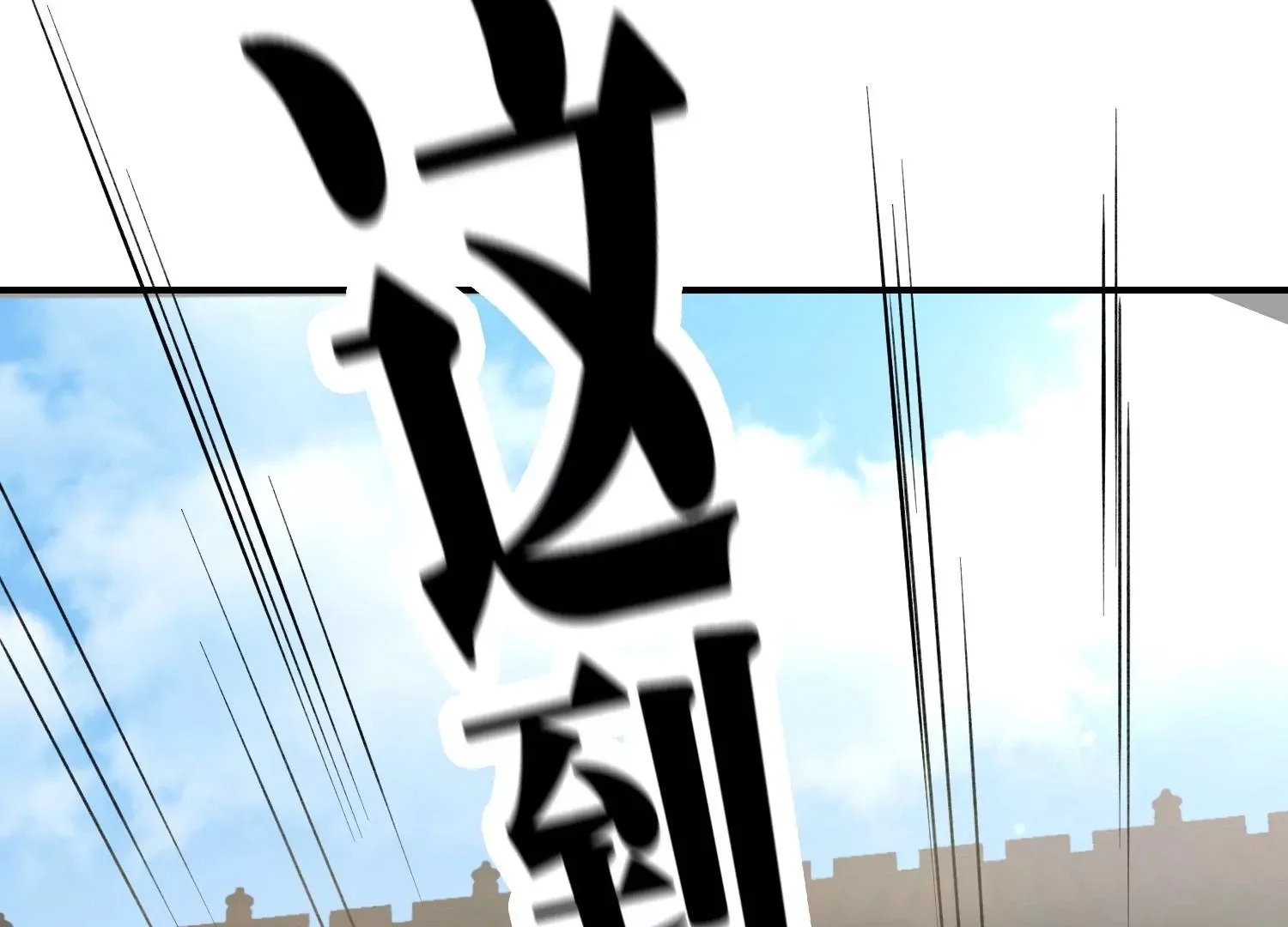 决断 第102页