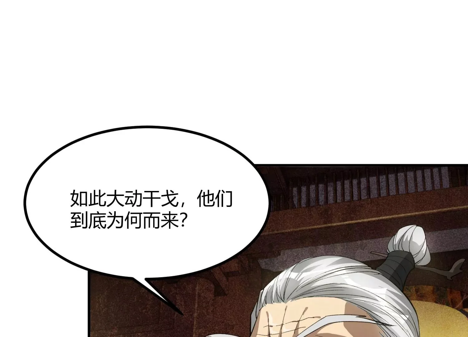决断 第115页