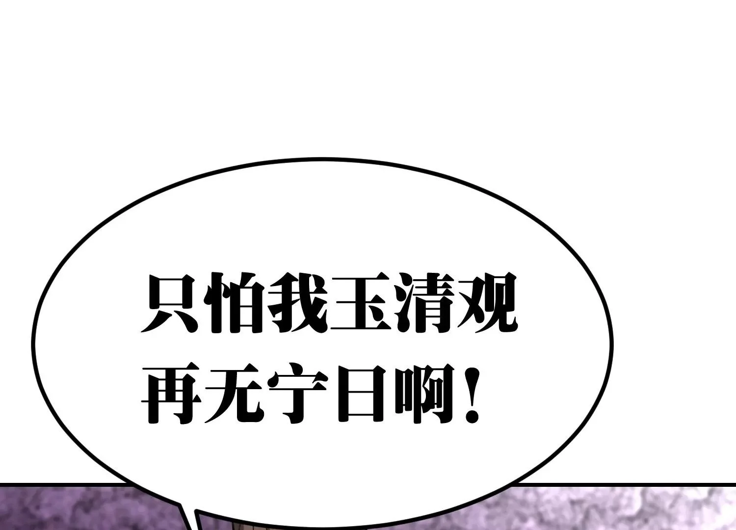 决断 第131页