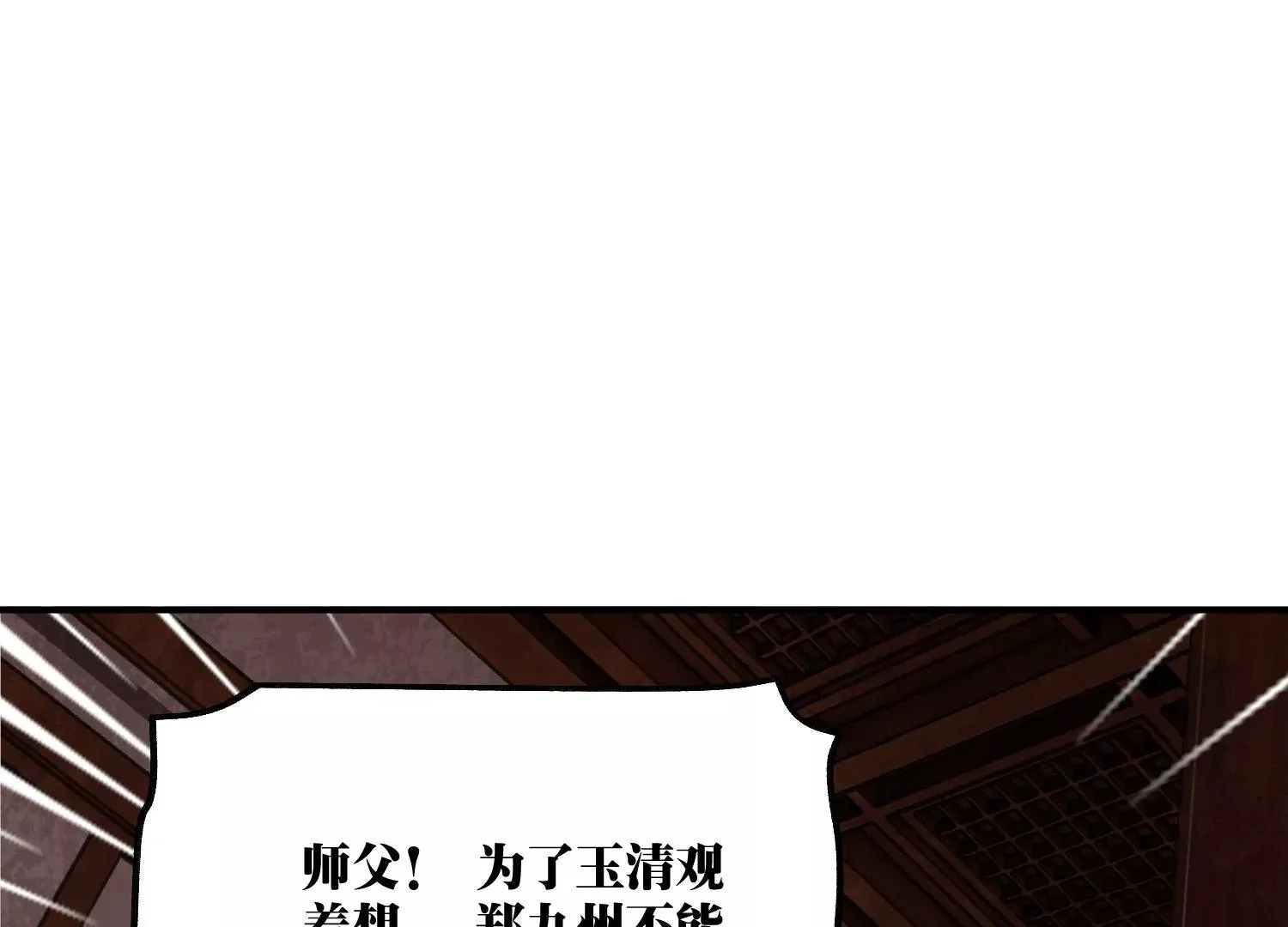 决断 第153页