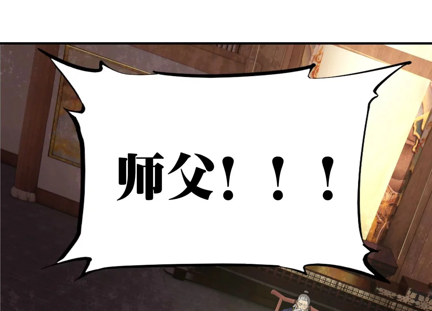 决断 第157页