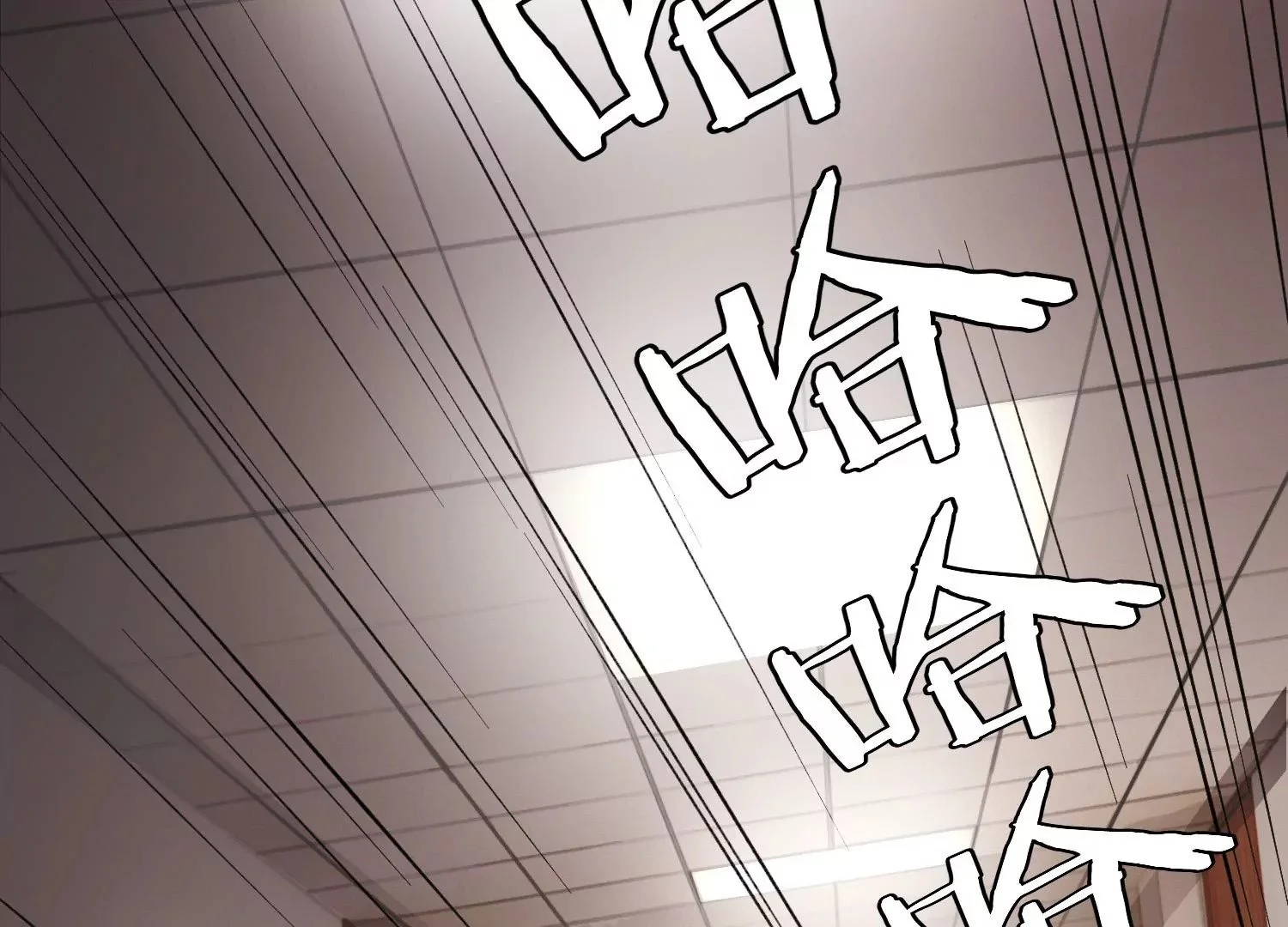 万剑斩魔 第14页