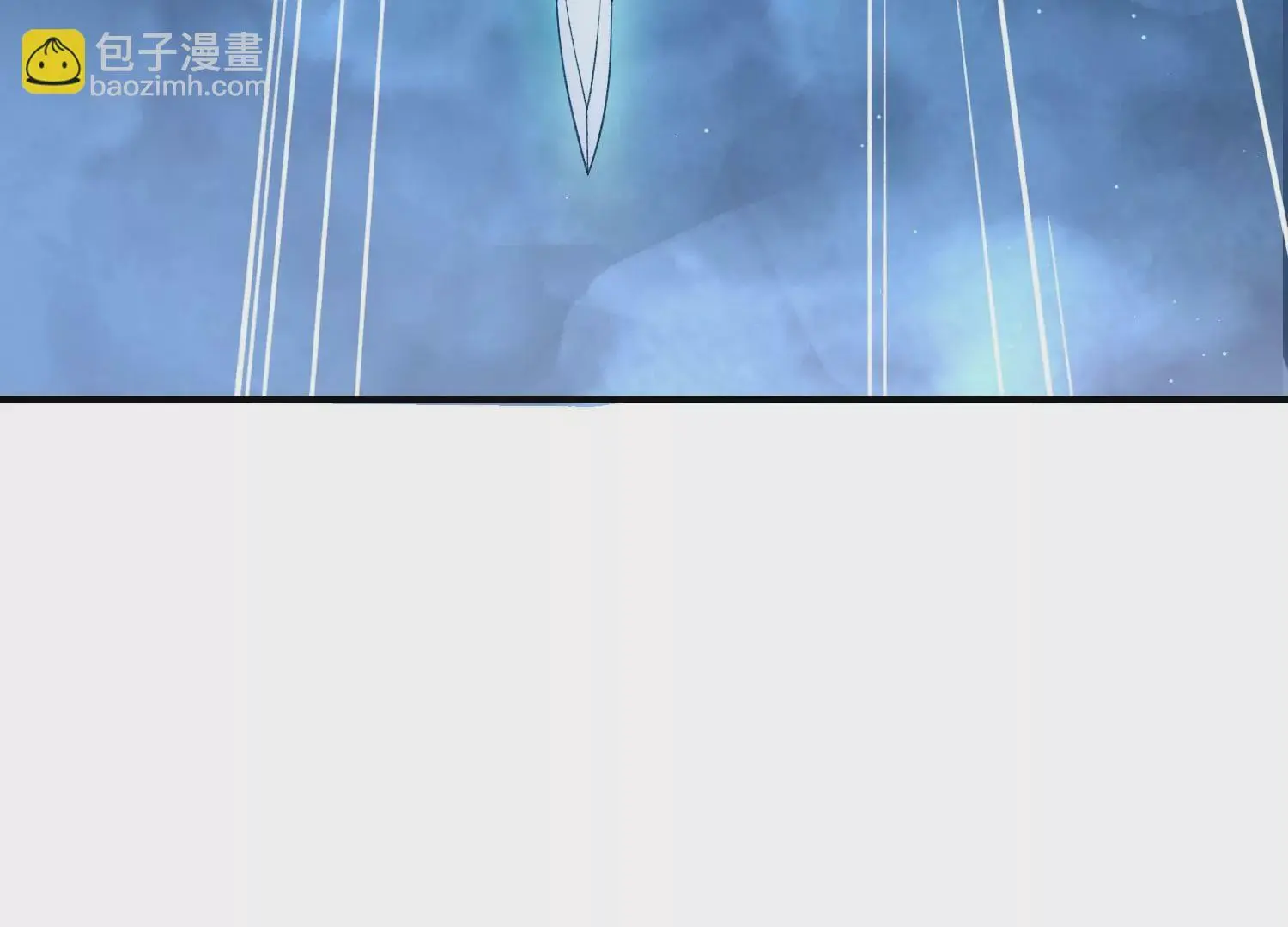 万剑斩魔 第41页