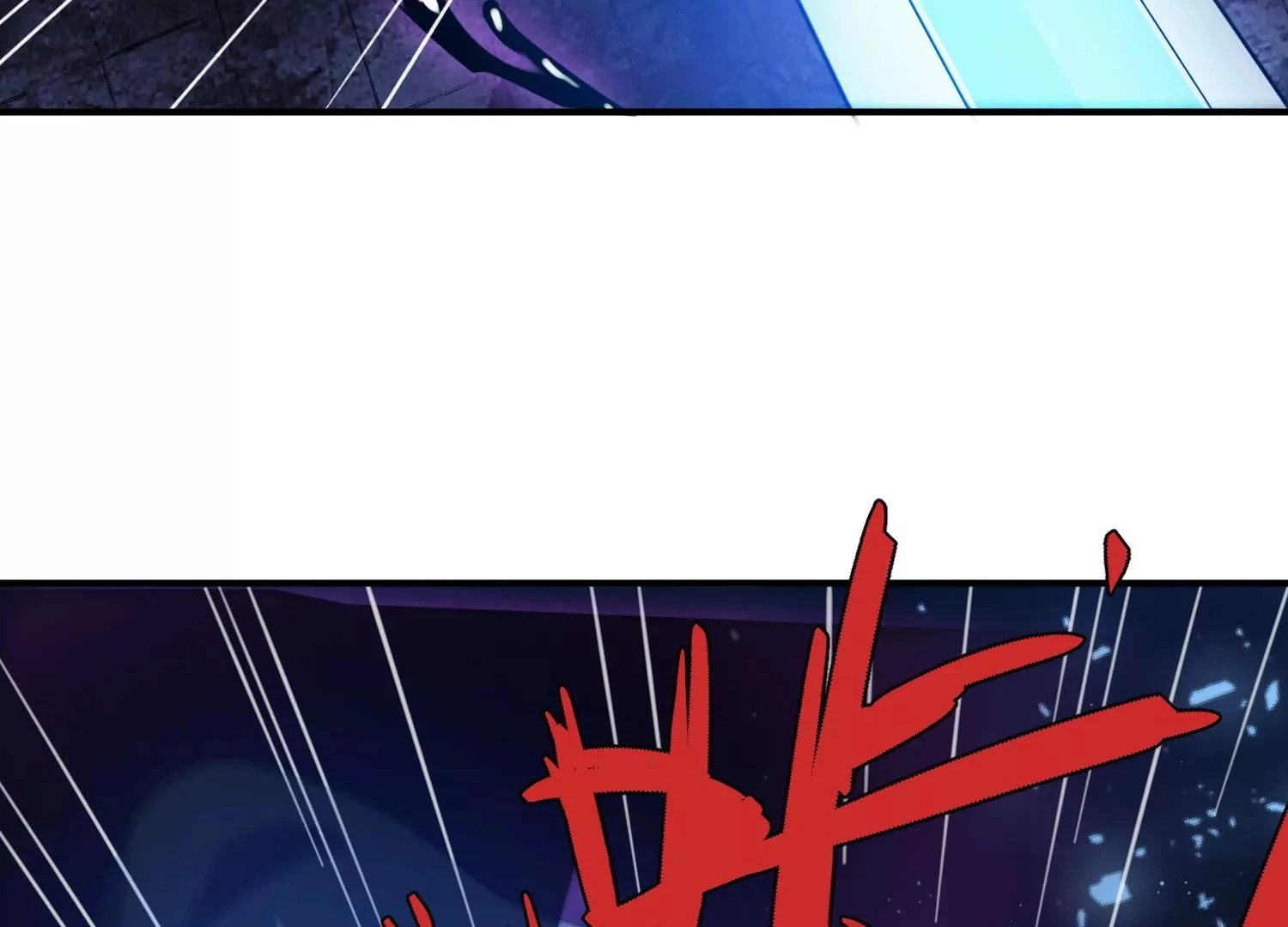 万剑斩魔 第116页