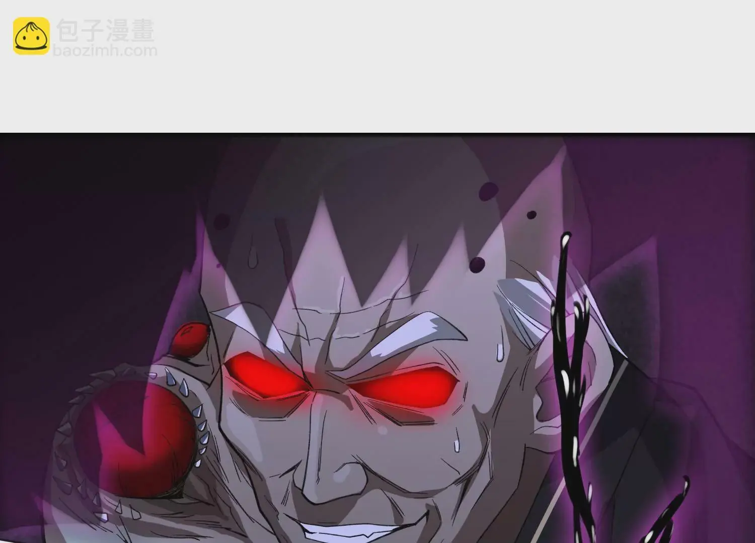 万剑斩魔 第121页