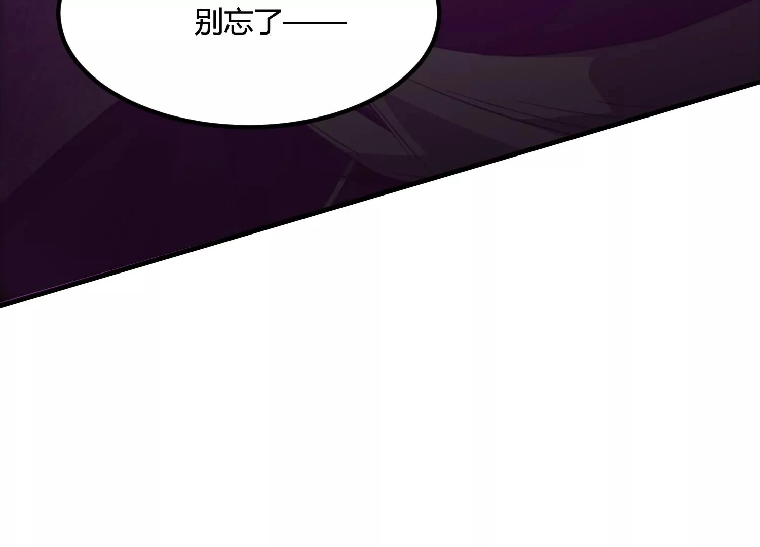 万剑斩魔 第123页