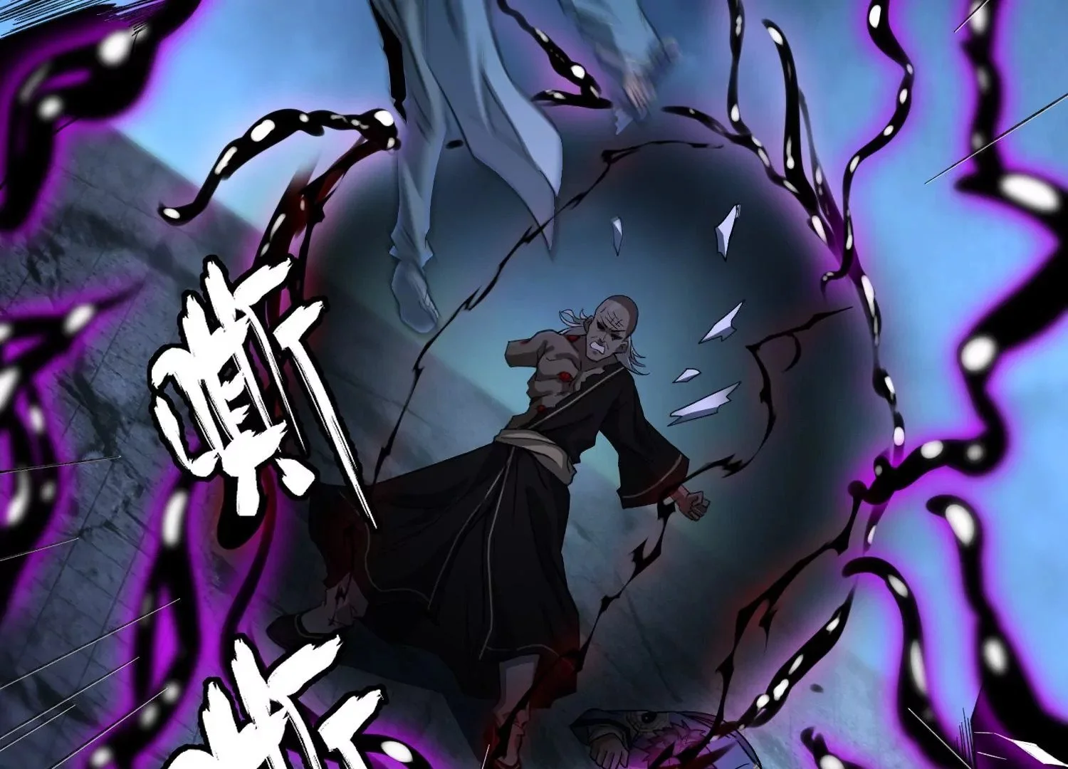 万剑斩魔 第126页