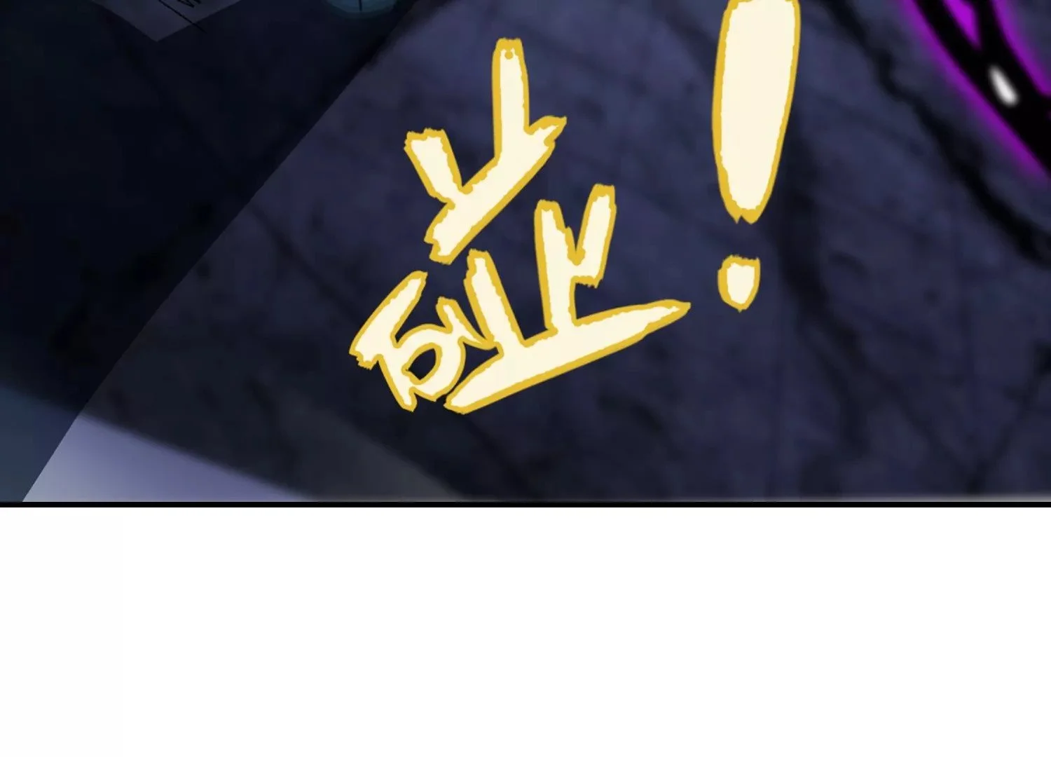 万剑斩魔 第134页