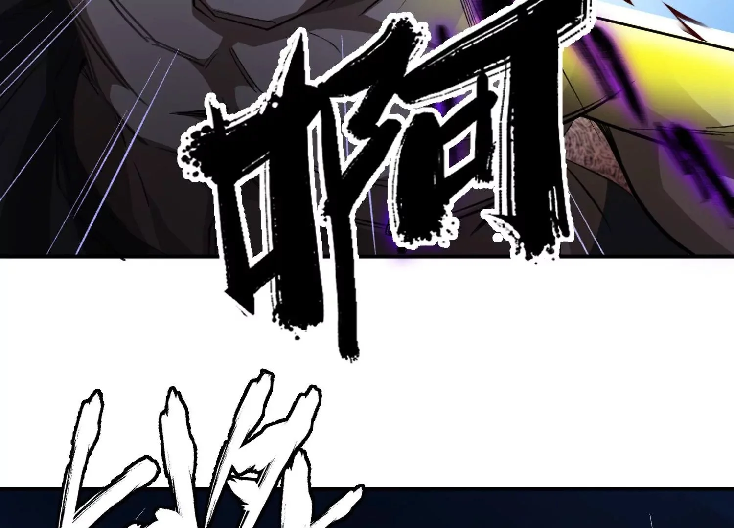 万剑斩魔 第167页