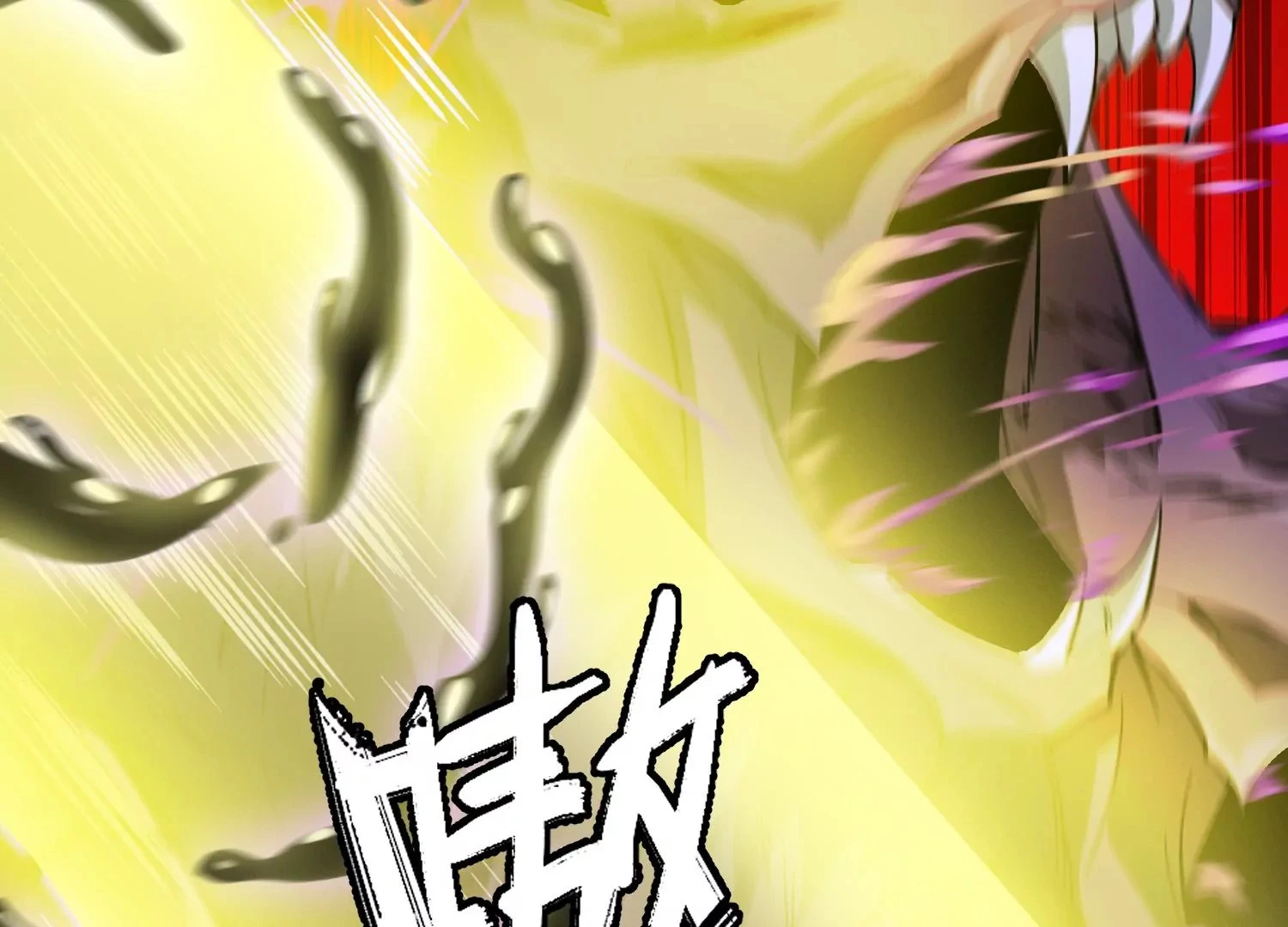 炎神火印 第17页