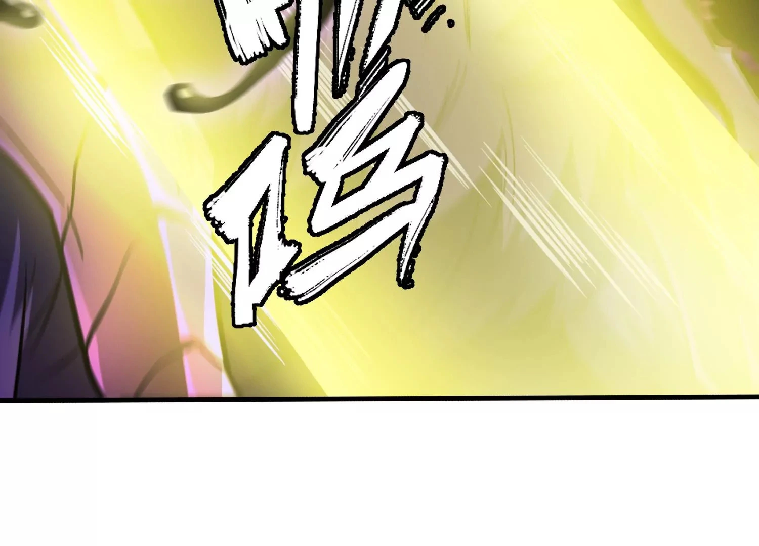 炎神火印 第18页