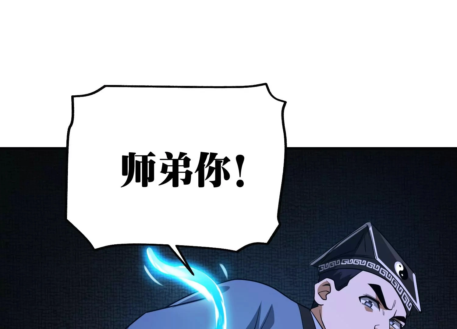 炎神火印 第126页