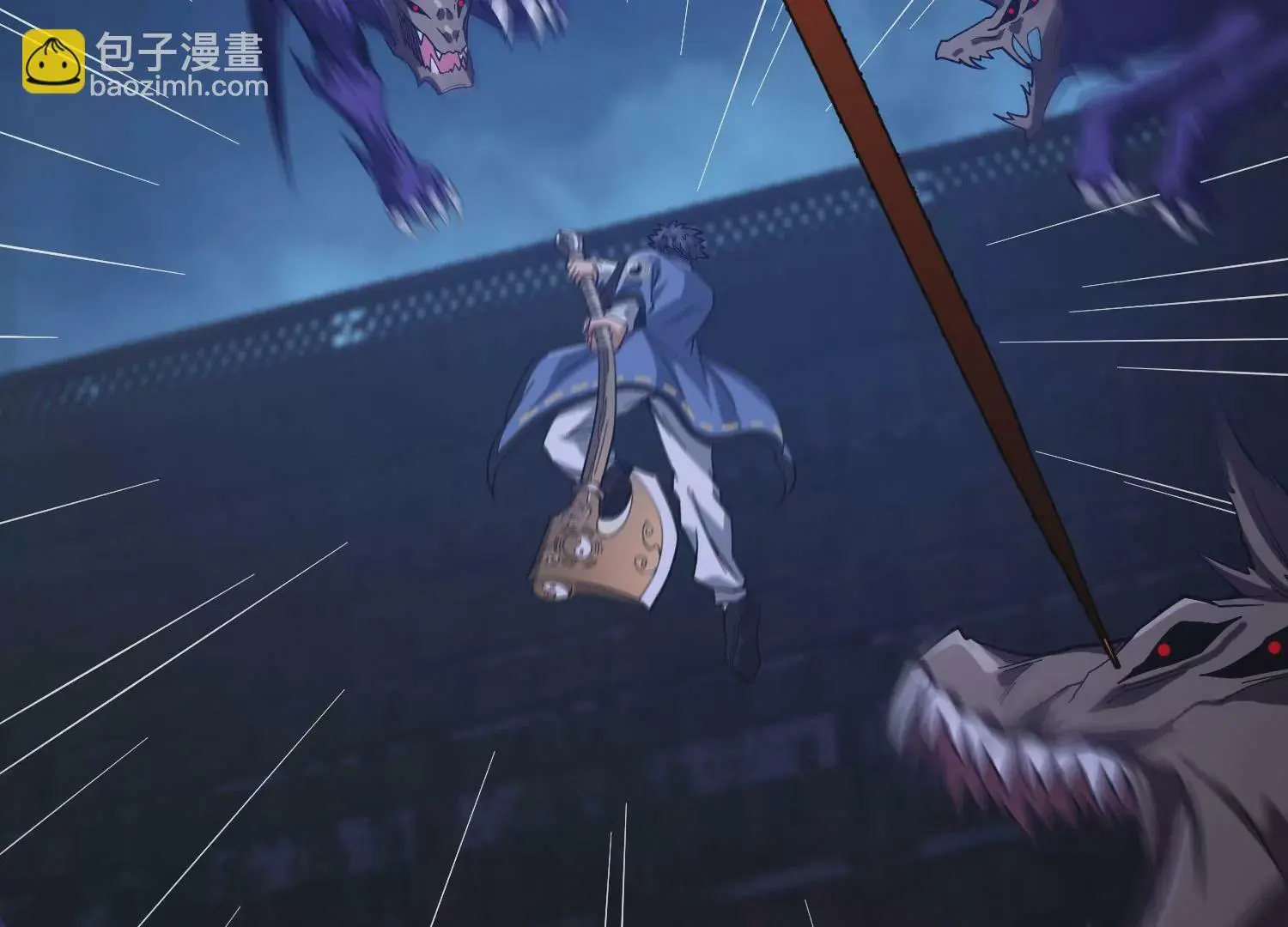 祖师爷，干他！ 第77页