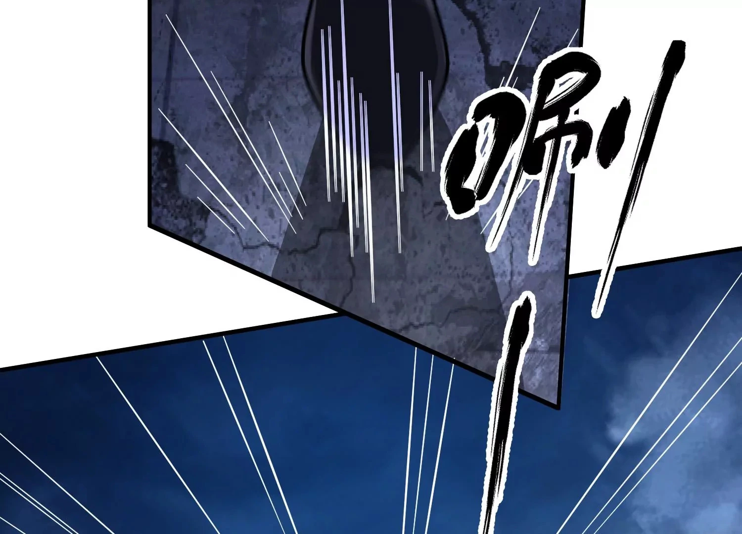 祖师爷，干他！ 第94页