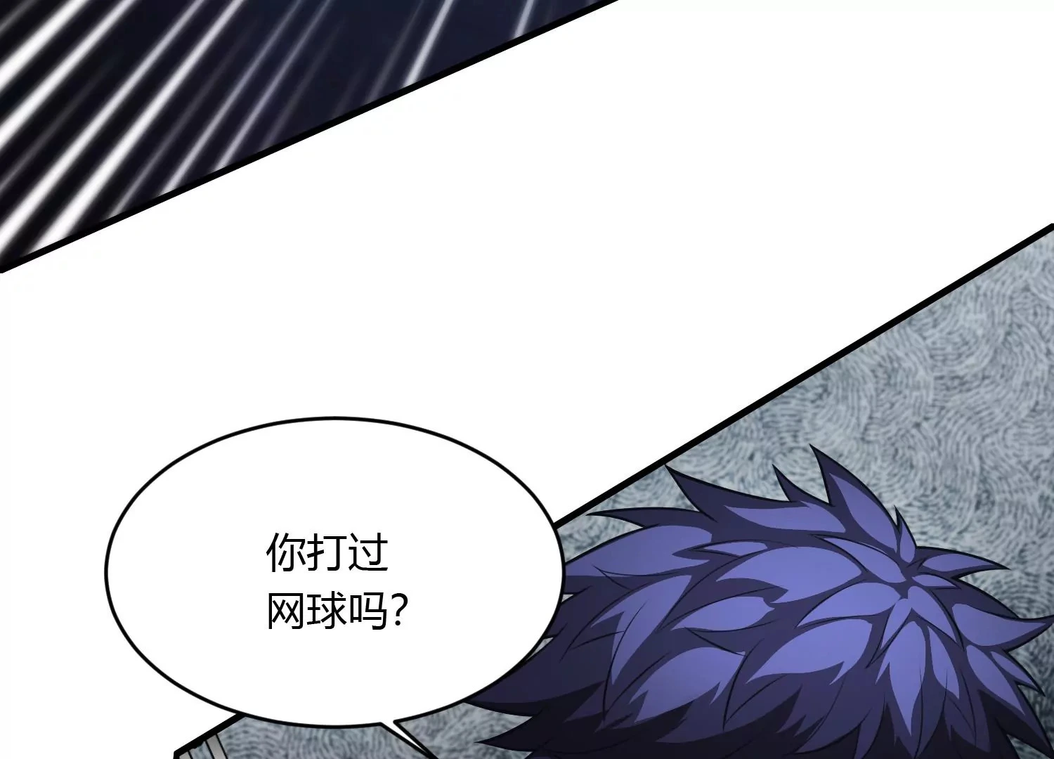 犯玉清观者，诛之 第126页
