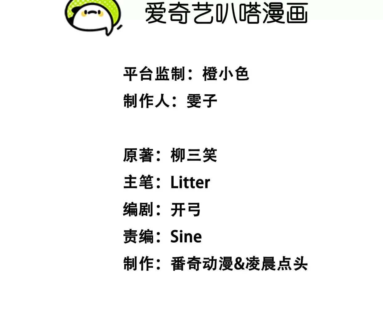 十面埋伏 第3页