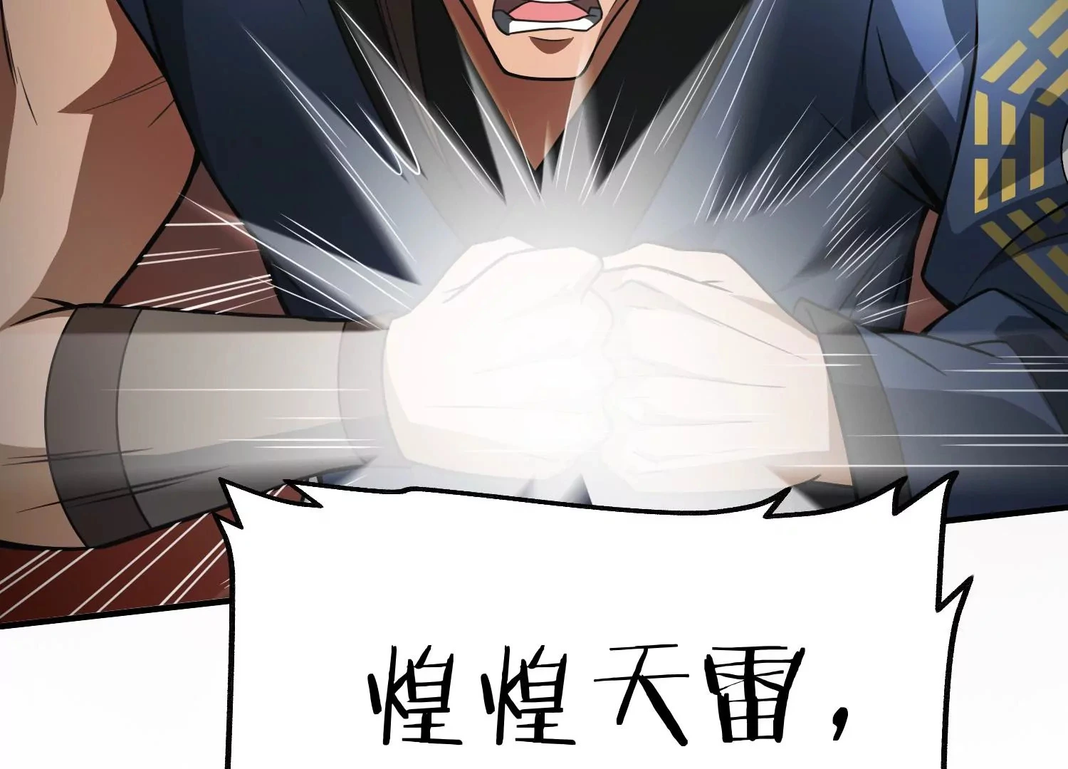 十面埋伏 第79页