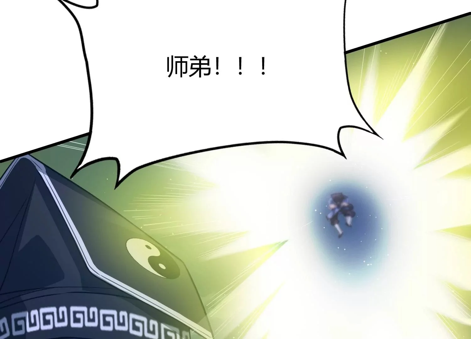 十面埋伏 第102页