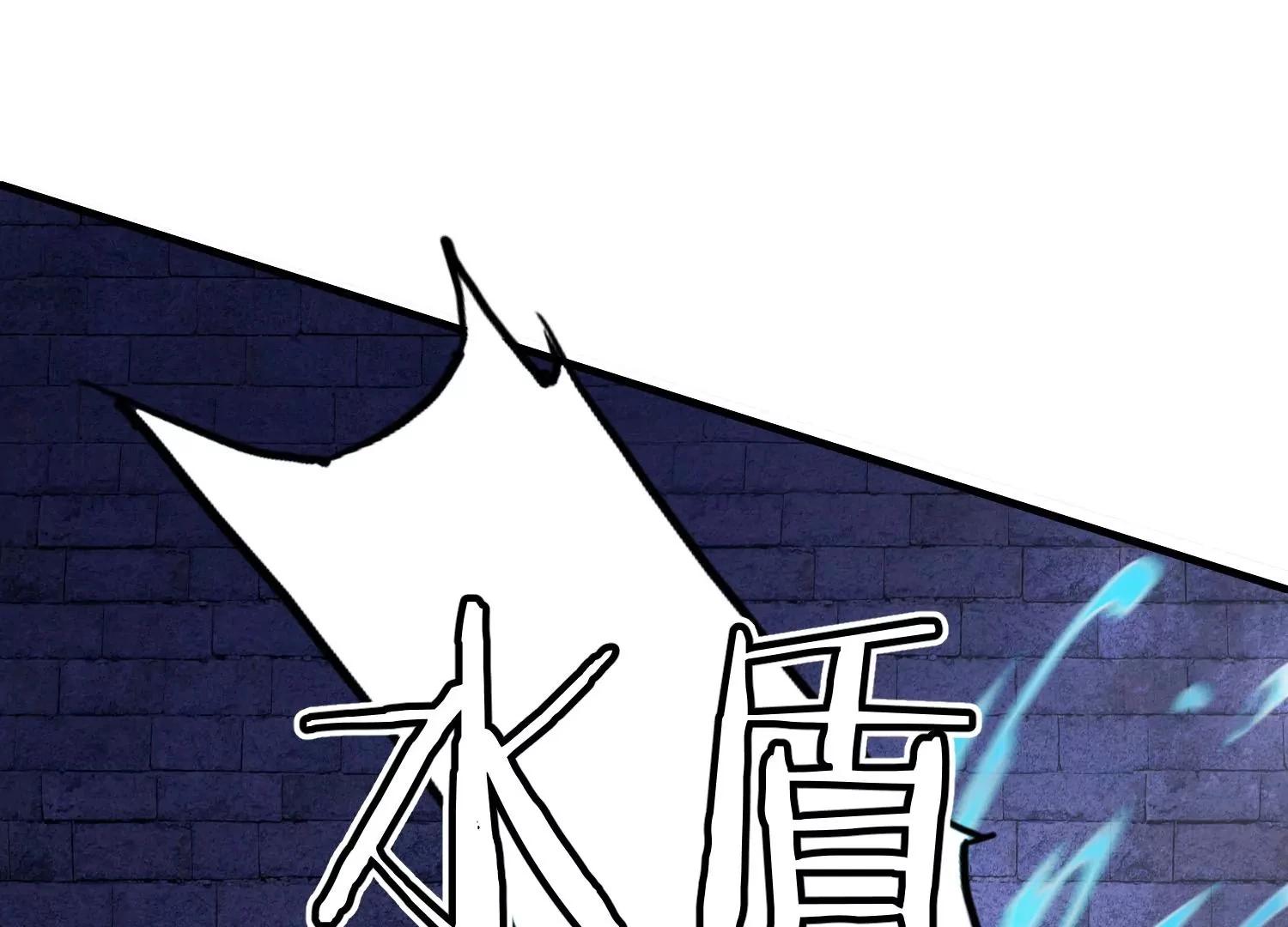 十面埋伏 第112页