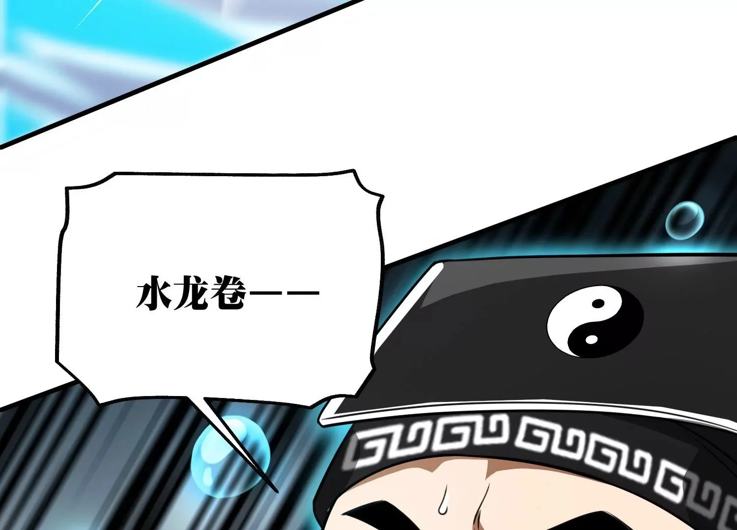 十面埋伏 第122页