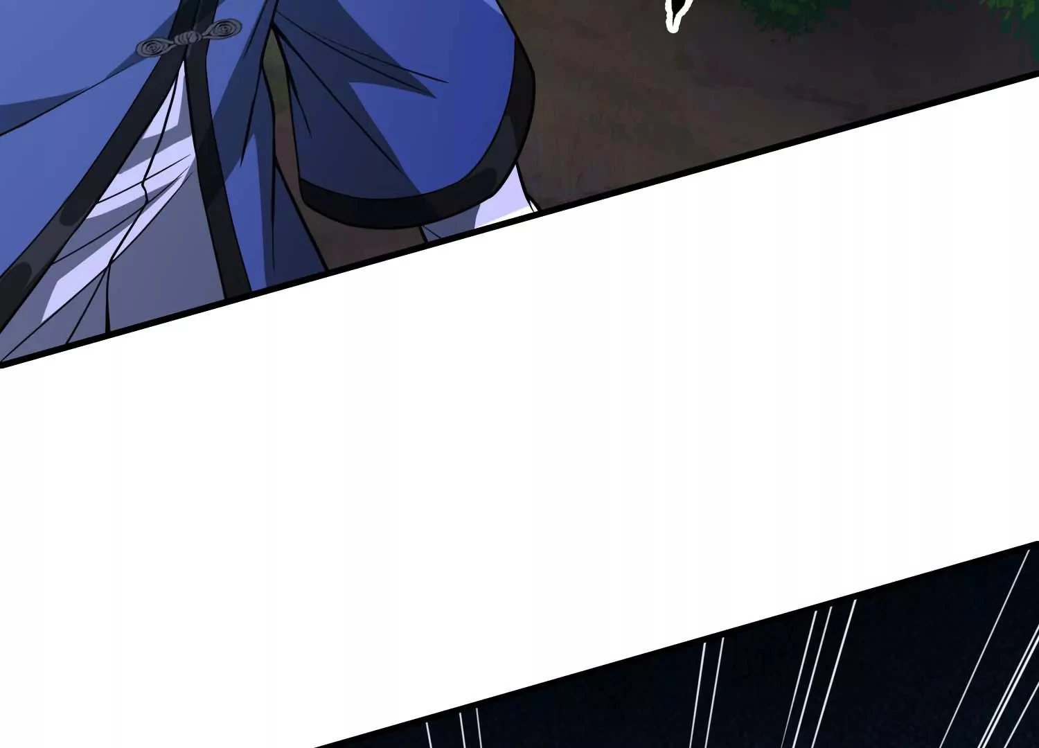 祖师爷的斧 第7页